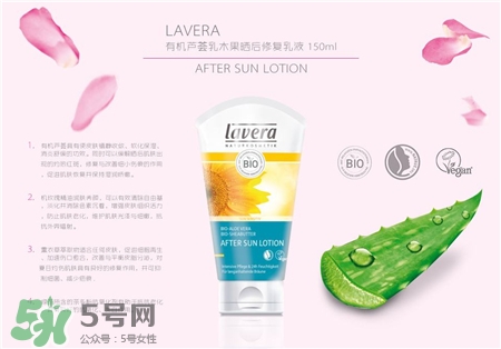 Lavera是什么牌子?Lavera品牌介紹