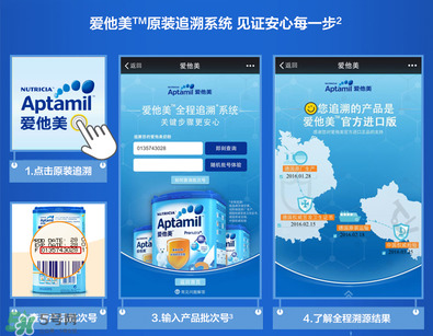 愛(ài)他美奶粉怎么買(mǎi)？愛(ài)他美奶粉真假鑒別方法