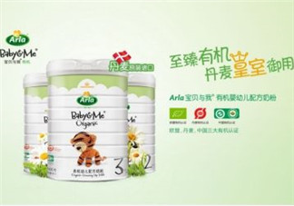 Arla奶粉中文翻譯名稱 Arla奶粉中文名字是什么？