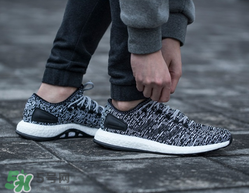 adidas pure boost grey多少錢？阿迪達(dá)斯pure boost專柜價(jià)格