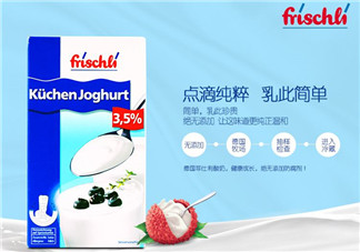 frischli菲仕利牛奶怎么樣？frischli菲仕利牛奶好不好？