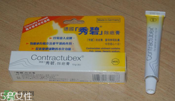 contractubex除疤膏有效嗎？contractubex除疤膏效果好嗎？