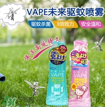 vape驅(qū)蚊噴霧怎么用？vape驅(qū)蚊噴霧使用方法