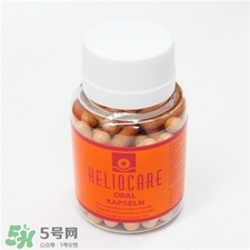 heliocare防曬膠囊怎么吃?heliocare防曬膠囊食用方法