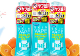 vape驅(qū)蚊噴霧怎么用？vape驅(qū)蚊噴霧使用方法