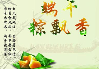 端陽(yáng)節(jié)是哪個(gè)民族的節(jié)日？端午節(jié)又稱(chēng)為什么節(jié)