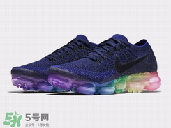 nike air vapormax be true彩虹配色什么時(shí)候發(fā)售？