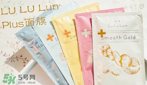 lululun plus面膜怎么樣？lululun plus面膜哪款好