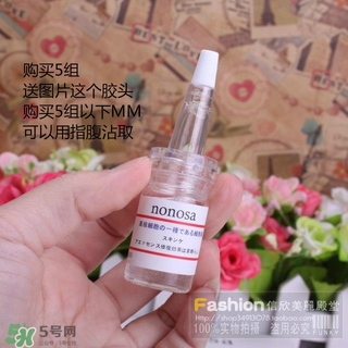 nonosa凍干粉什么牌子？nonosa egf凍干粉怎么用？