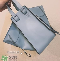 loewe hammock正品多少錢？羅意威吊床包專柜價格