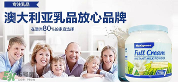 Maxigenes美可卓藍(lán)胖子奶粉用量_怎么沖？