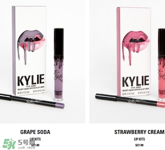 kylie lip kit多少錢(qián)？kylie lip kit哪里買(mǎi)？