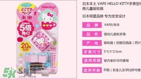 vape驅(qū)蚊手表怎么安裝？vape驅(qū)蚊手表怎么換芯？