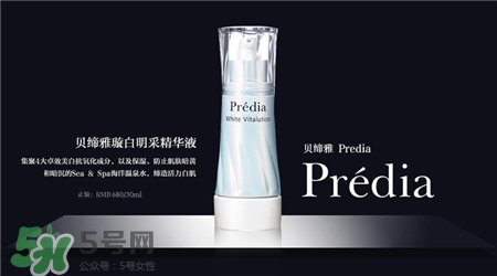 predia什么牌子?貝締雅是哪個國家的?