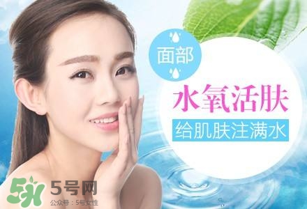 水氧活膚多少錢一次?水氧活膚多久做一次?