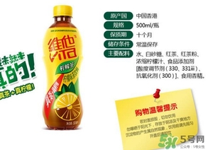 維他檸檬茶是碳酸飲料嗎？維他檸檬茶是不是碳酸飲料