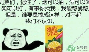 維他檸檬茶是毒品嗎？維他檸檬茶為何是毒品