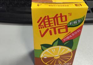 維他檸檬茶是碳酸飲料嗎？維他檸檬茶是不是碳酸飲料