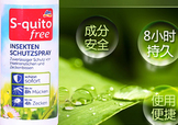 德國squito free驅(qū)蚊水噴霧怎么樣？德國squitofree驅(qū)蚊水怎么用