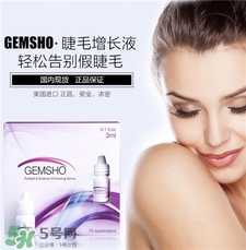 gemsho睫毛增長液效果真的好嗎_怎么樣