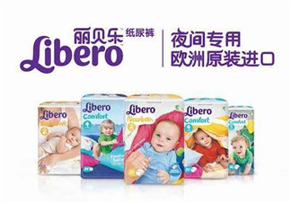 Libero麗貝樂是什么牌子？Libero麗貝樂是哪個(gè)國家的品牌？