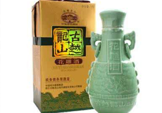 花雕酒好喝嗎？花雕酒多少錢(qián)一瓶？