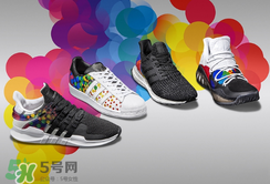 2017adidas pride系列有哪幾款？阿迪達(dá)斯彩虹配色運(yùn)動(dòng)鞋好看嗎？