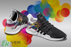 2017adidas pride系列有哪幾款？阿迪達(dá)斯彩虹配色運(yùn)動(dòng)鞋好看嗎？