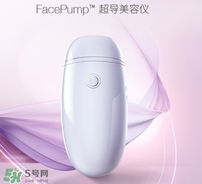 facepump美容儀可以每天用嗎？facepump副作用大嗎？