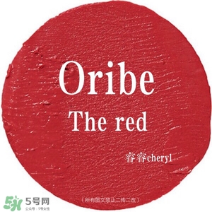 oribe口紅怎么樣？oribe口紅哪里買？