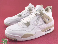 air jordan 4 gs linen多少錢？喬丹4代亞麻配色專柜價格