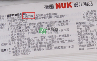 nuk濕巾好嗎？nuk濕巾怎么樣？