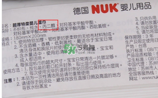 nuk濕巾被召回了嗎？nuk濕巾召回事件說明