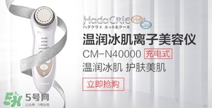 日立cm n3000怎么用？日立cm n3000使用說明