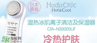 日立cm n3000怎么用？日立cm n3000使用說明