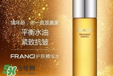 frangi芙蓉肌女神水怎么樣_有用嗎