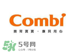 Combi康貝是什么牌子？ Combi康貝是哪個(gè)國(guó)家的？