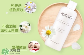 natio爽膚水真假 natio爽膚水真假分辨