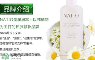 natio爽膚水怎么看保質期？natio爽膚水玫瑰水生產(chǎn)日期