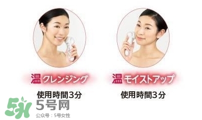 日立n4800美容儀怎么用？日立n4800使用方法