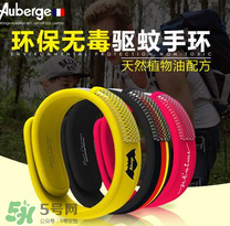 Auberge艾比驅(qū)蚊手環(huán)真的有用嗎？Auberge艾比驅(qū)蚊手環(huán)效果