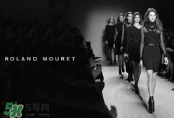 roland mouret羅蘭穆雷是什么牌子_哪個國家的_什么檔次？