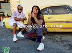 reebok黑色披頭士聯(lián)名classic leather運(yùn)動(dòng)鞋怎么樣_好看嗎？