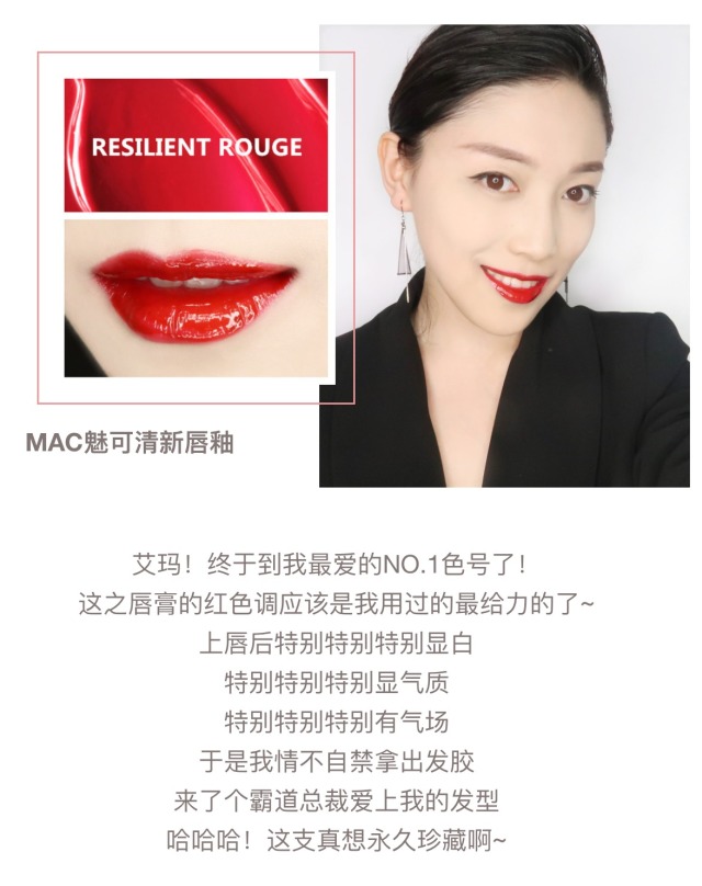 MAC唇釉試色大全 mac唇釉哪個顏色好看