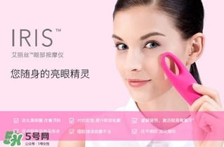 foreo眼部按摩儀怎么用？foreo iris眼部按摩儀使用方法