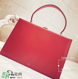 celine clasp多少錢？celine clasp專柜價(jià)格