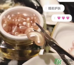 ex鮭魚精華怎么用？ex鮭魚干細胞精華怎么打開