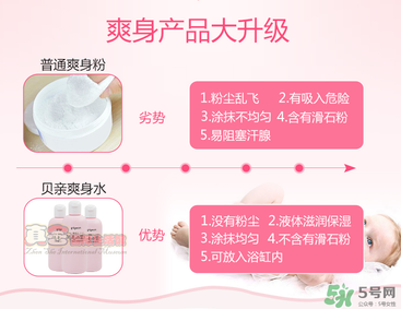 貝親桃子水怎么用？貝親桃子水好用嗎？