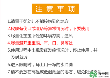 貝親桃子水保質(zhì)期怎么看？貝親桃子水保質(zhì)期多久_幾年？