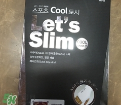 lets slim和lets diet冰袖哪個好？lets slim和lets diet冰袖對比